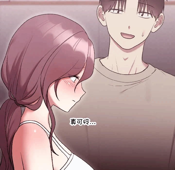 第31话 第 150 页