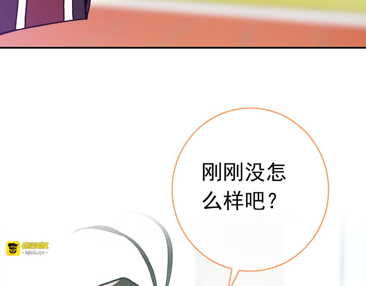 第14话 心动的声音 第 35 页