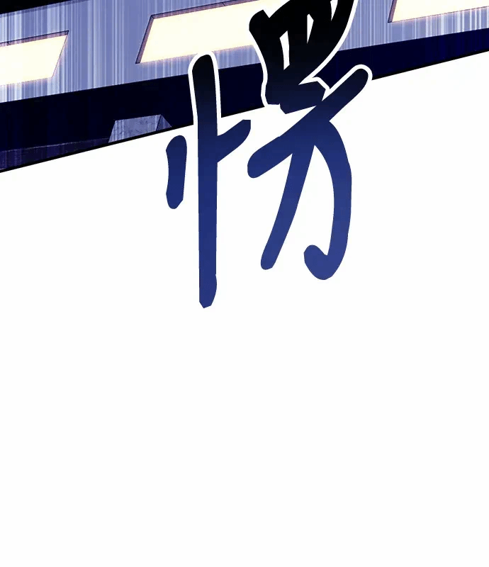 第2话第1话 第 171 页