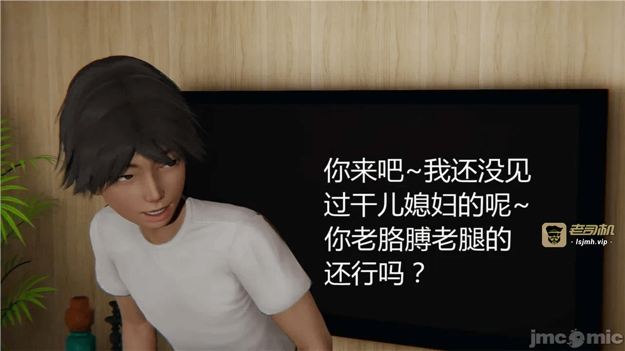 第一话 第 381 页