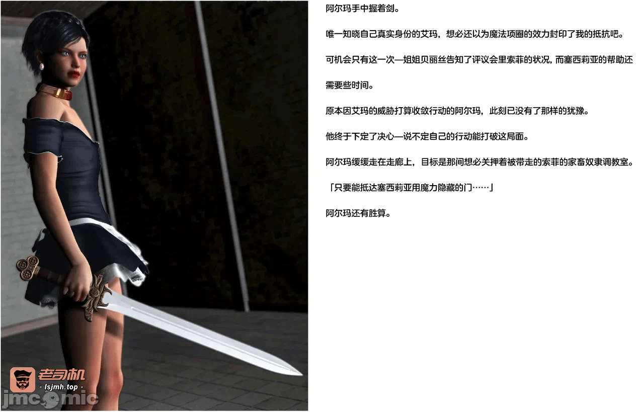 第一话 第 261 页