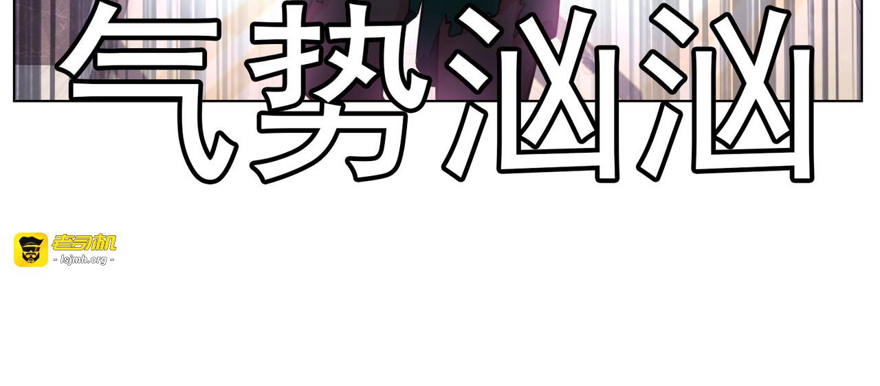 第69话 被抓到了！ 第 109 页
