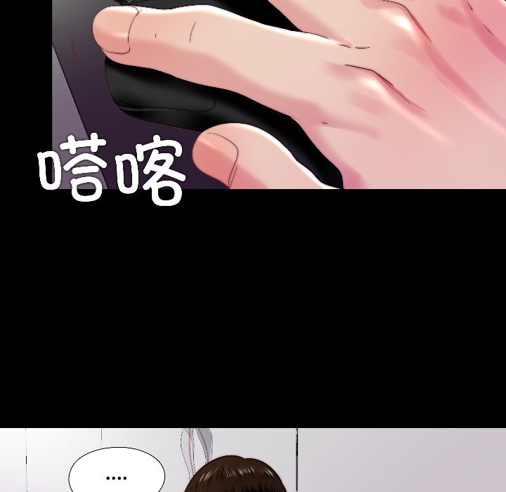 第16话 第 80 页