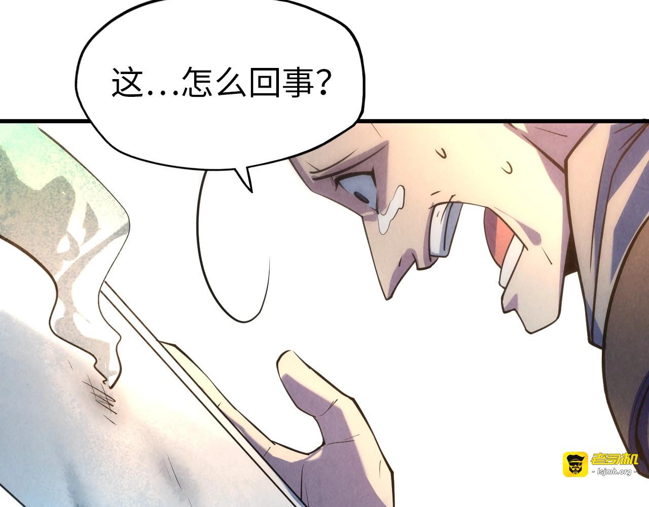 第26话 镇国神卫 第 127 页