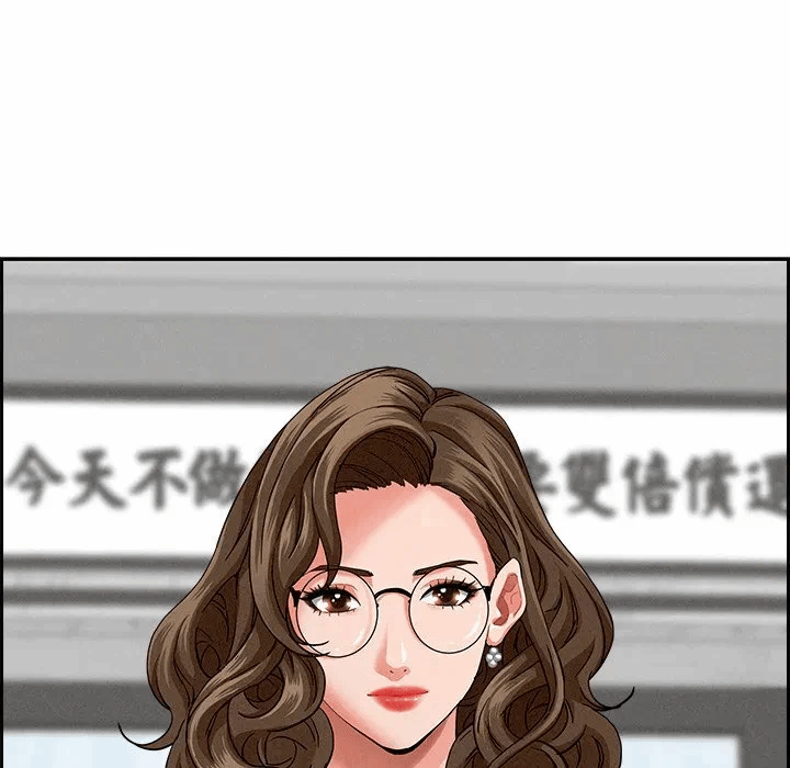 第18话 第 51 页