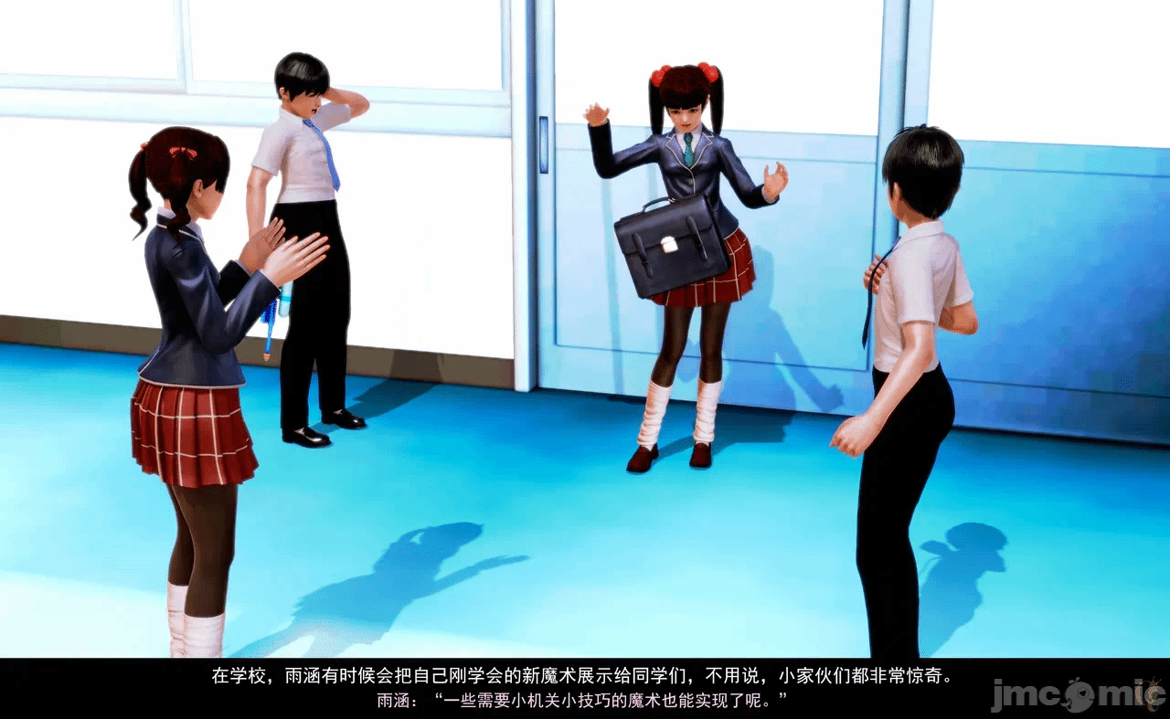 第一话 第 78 页