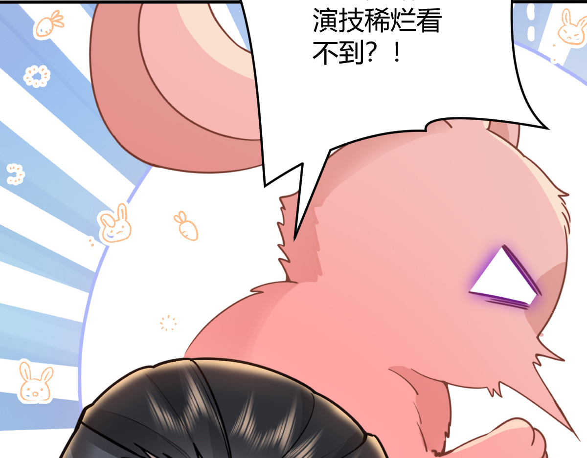 008 风波 第 84 页