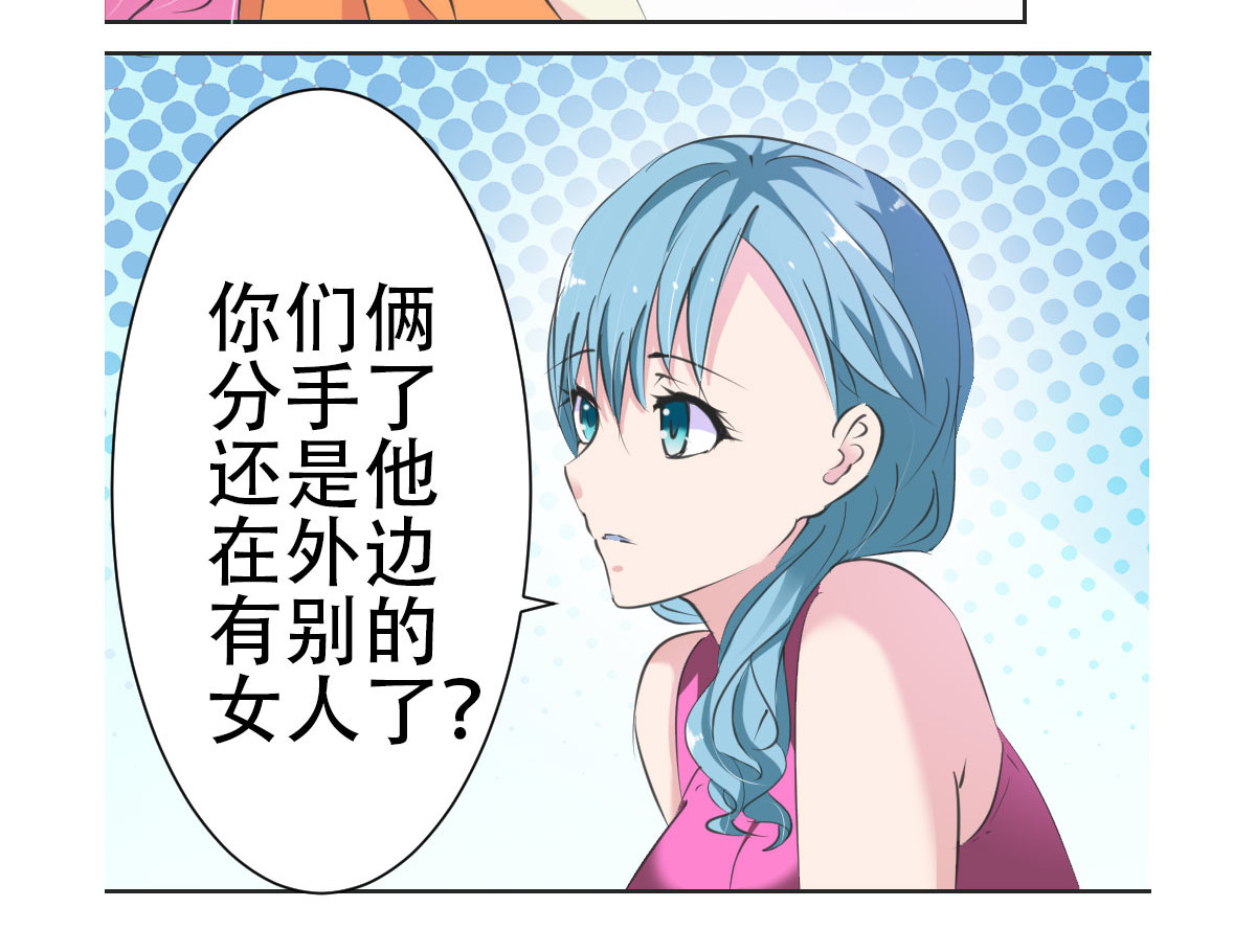 第6话 第 14 页