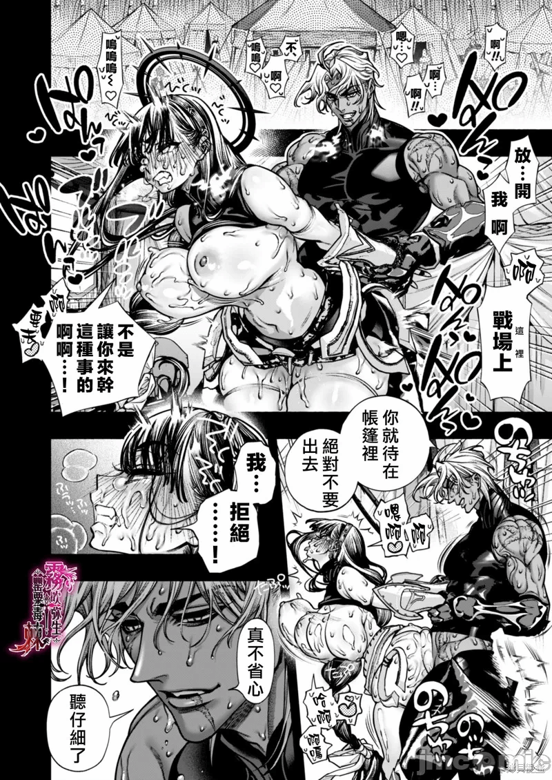 第1话 第 60 页