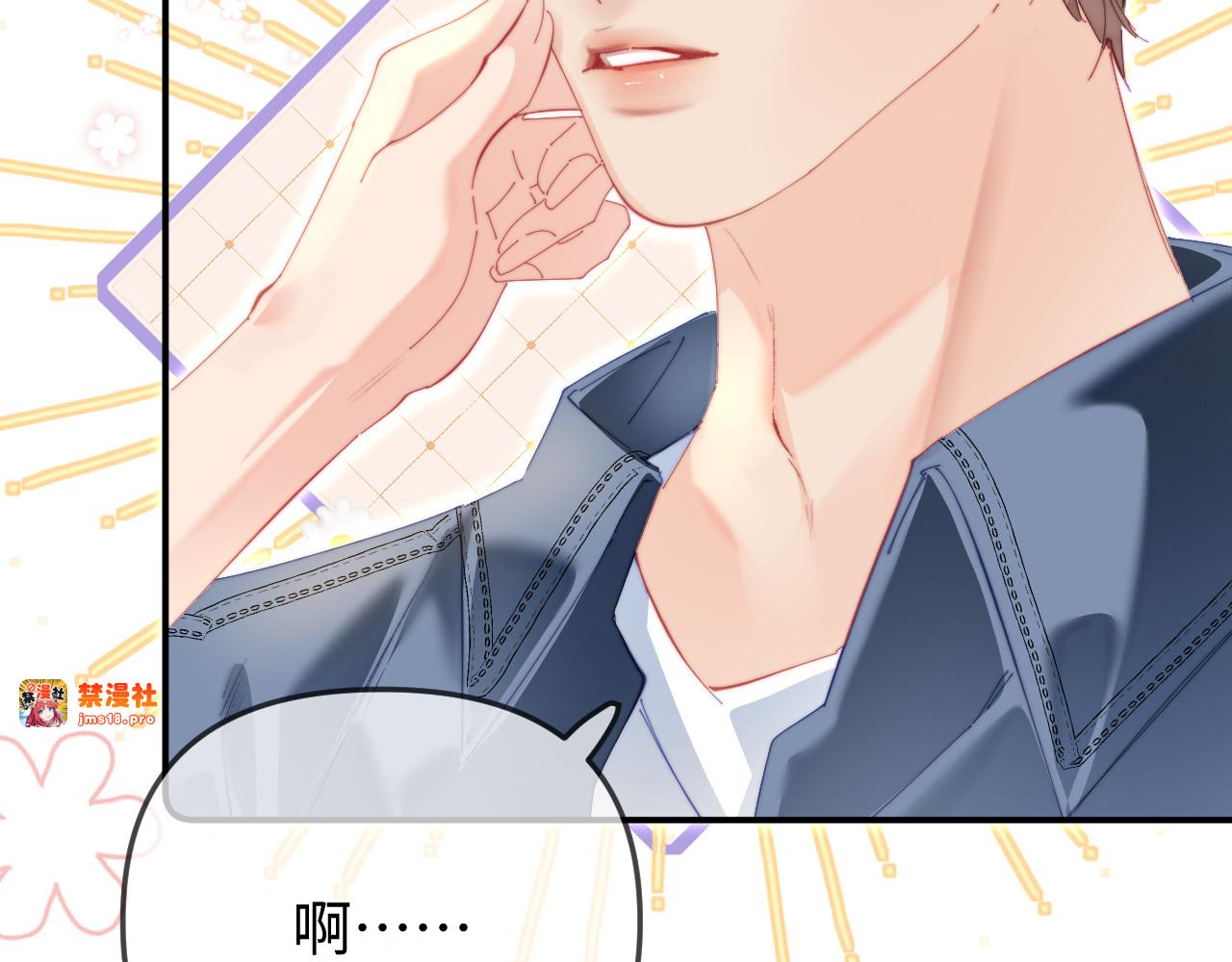 第104话 一展歌喉 第 17 页