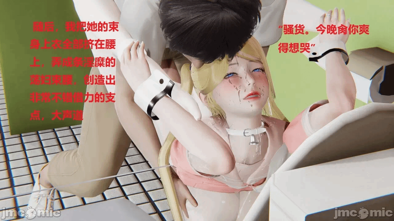 第一话 第 246 页