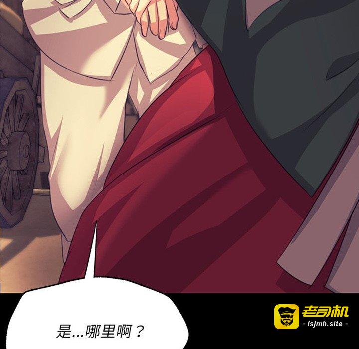 第69话 第 7 页