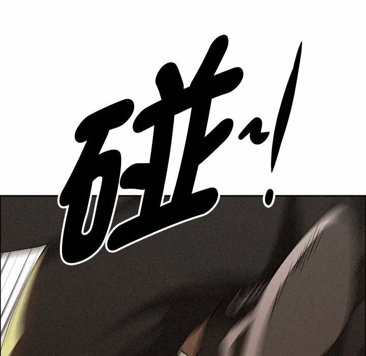 第37话 第 148 页