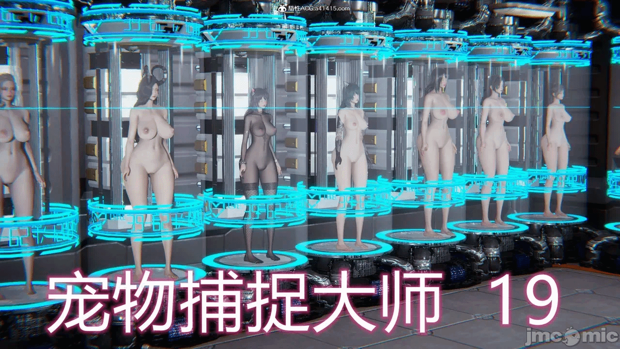 第一话 第 1808 页