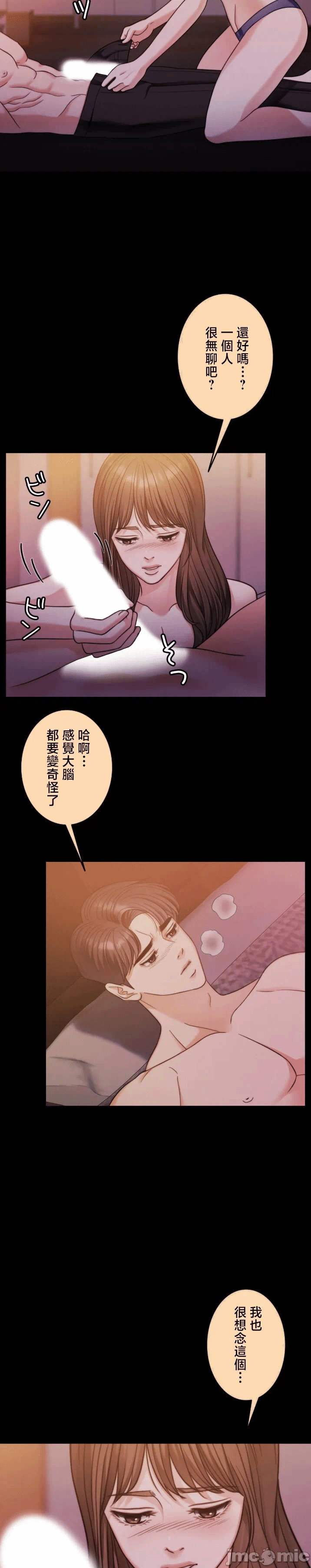 第125话 第 9 页
