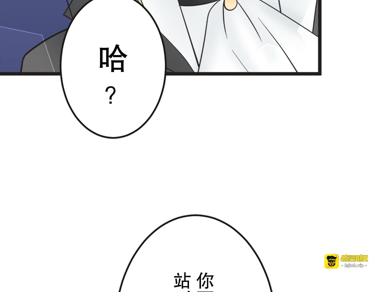第15话 第 45 页