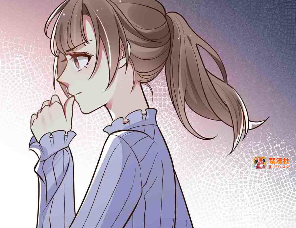 第77话 第 3 页