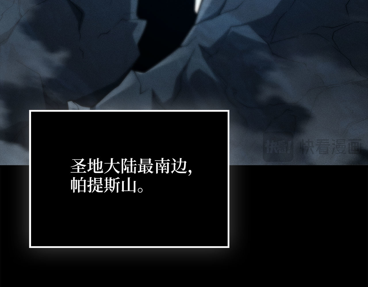 第120话 他们的存在 第 198 页