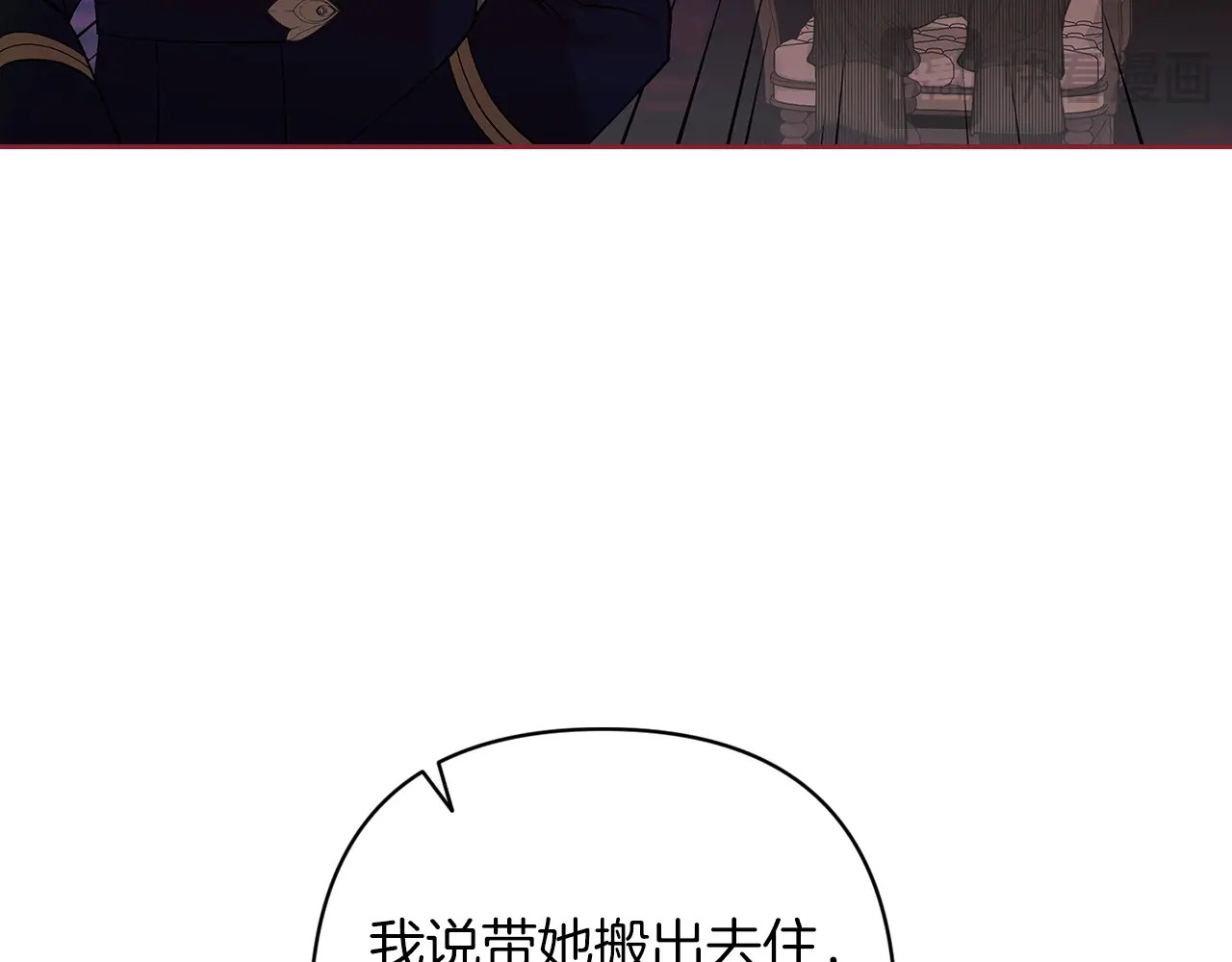 第60话 不管多夸张都可以 第 126 页