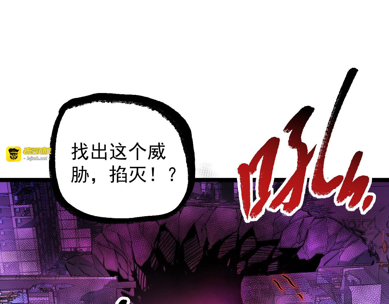 090 母亲的秘密 第 67 页