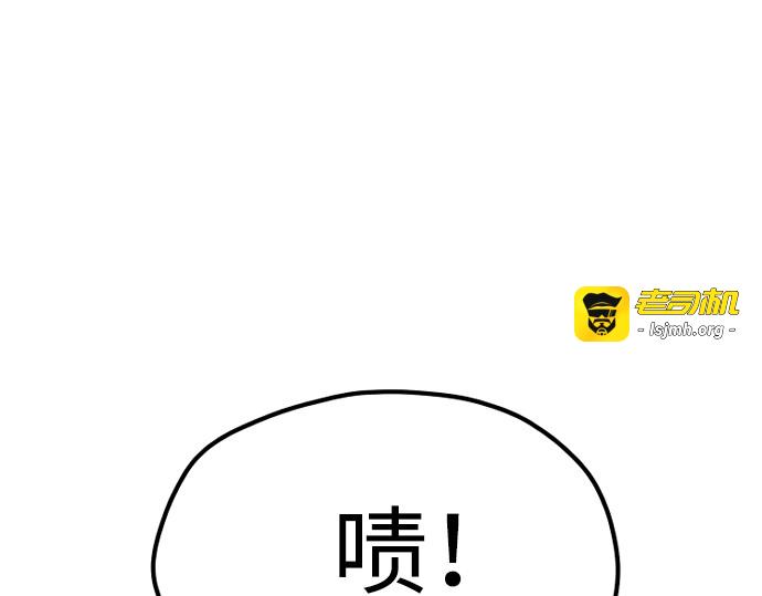 第23话 第 45 页
