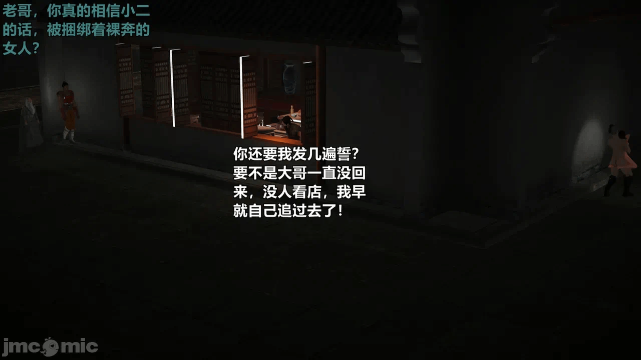 第一话 第 306 页