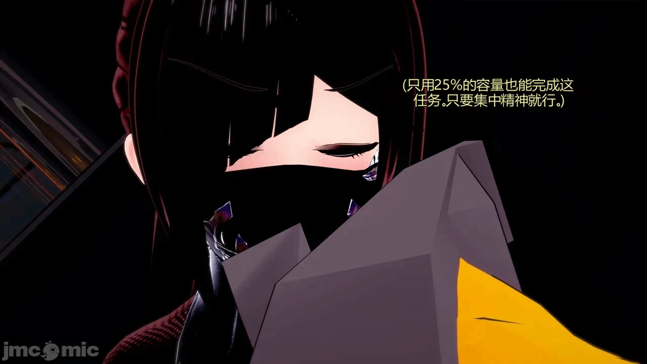 [DarkFlame]_Eris'_Betrayal 第一话 - 101