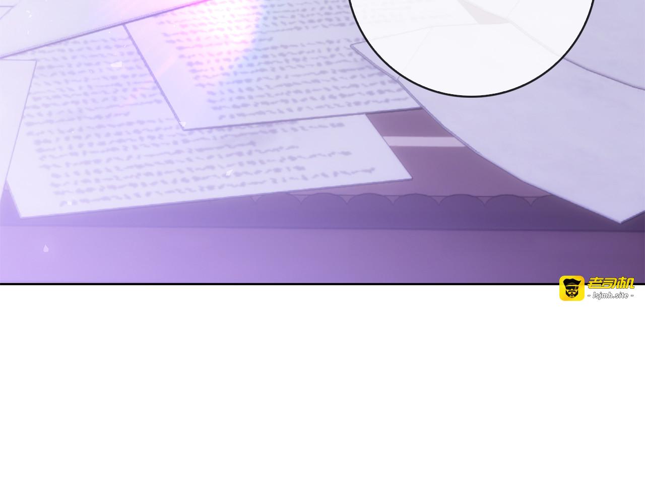 第46话 谁怀孕了…？ 第 217 页