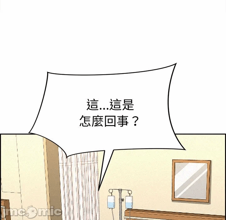 第14话 第 160 页