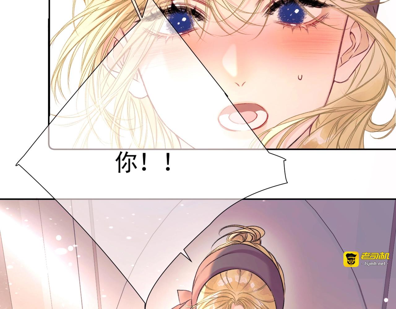 第1话 初见如梦 第 31 页