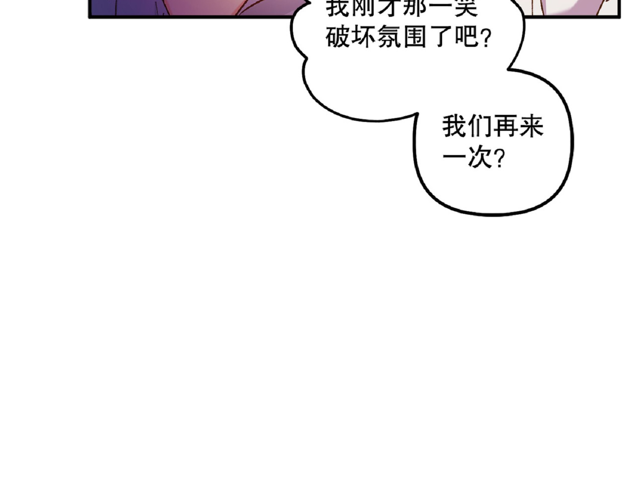 第 44话 第 160 页