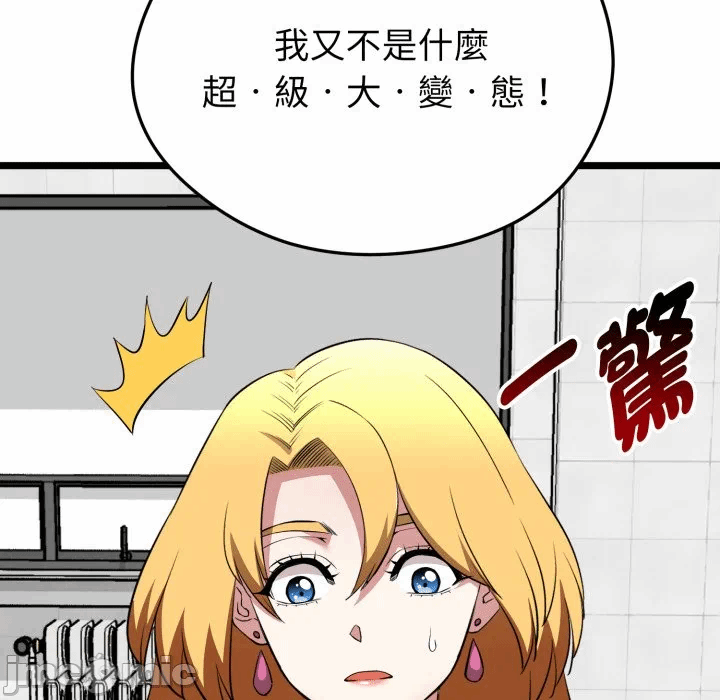 第10话 第 125 页