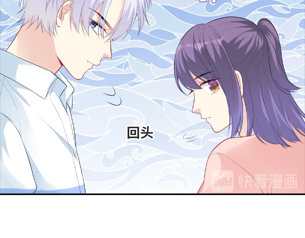 第24话 比赛开始了？ 第 20 页