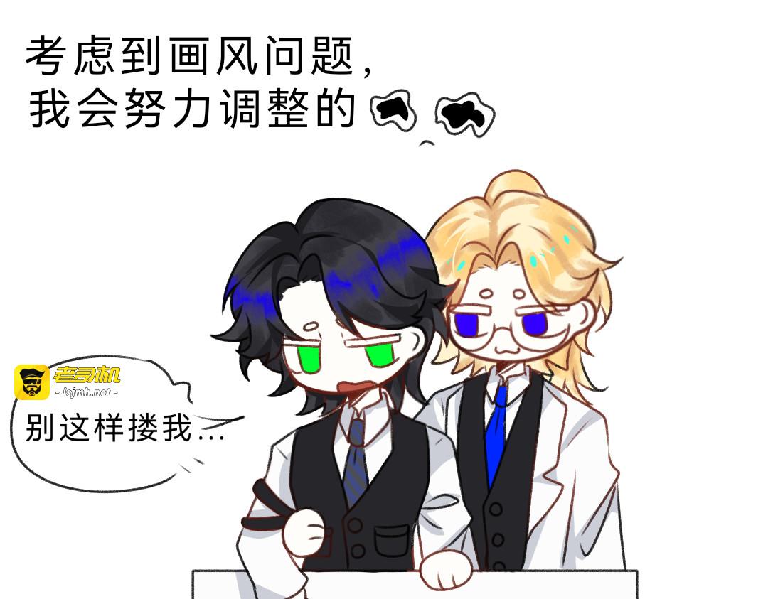 奇怪… 第 73 页