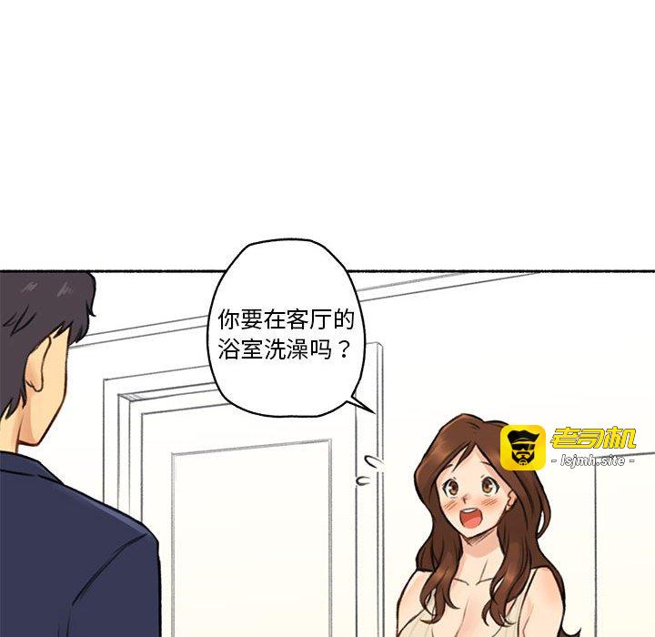 第6话 第 89 页