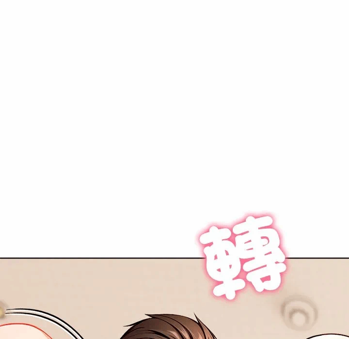 第11话第11话 第 88 页