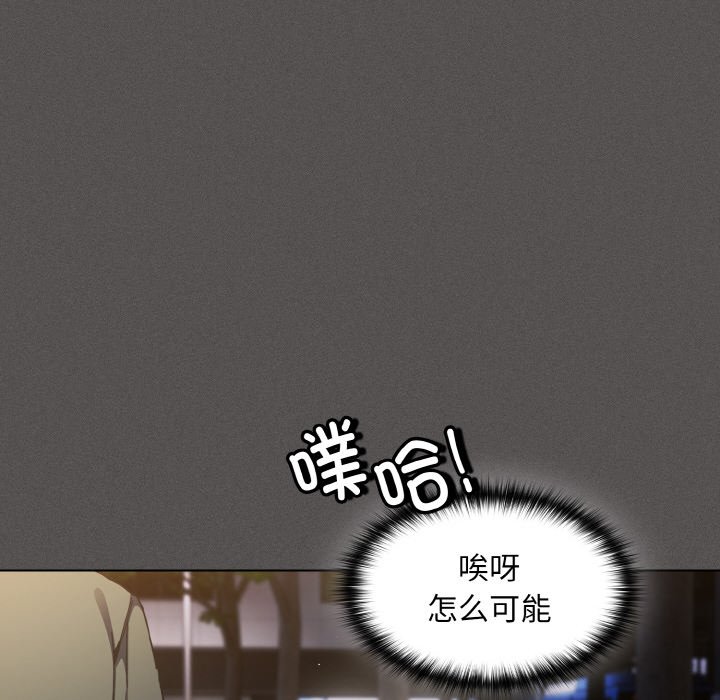 第1话 第 150 页