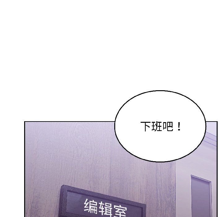 第29话 第 132 页