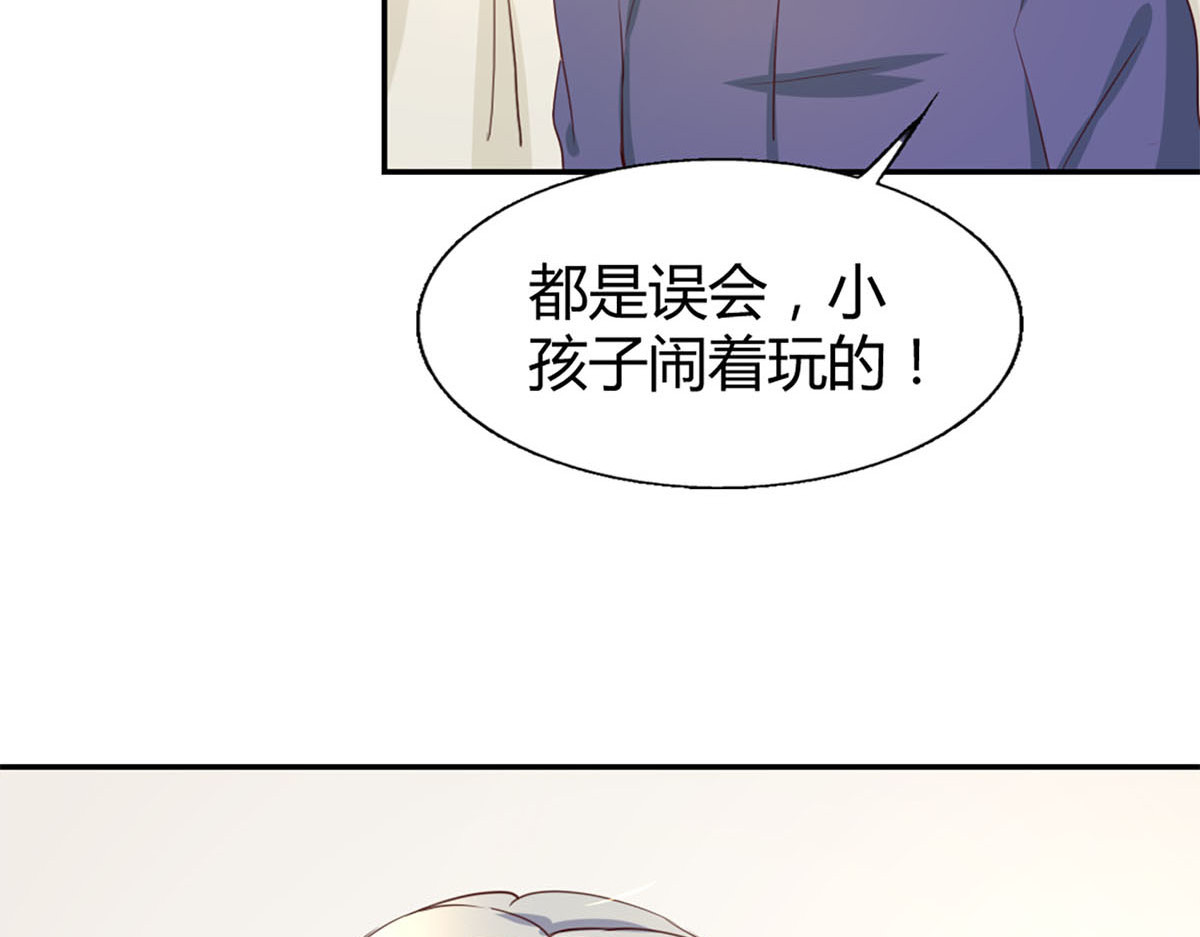 第4话 第 122 页