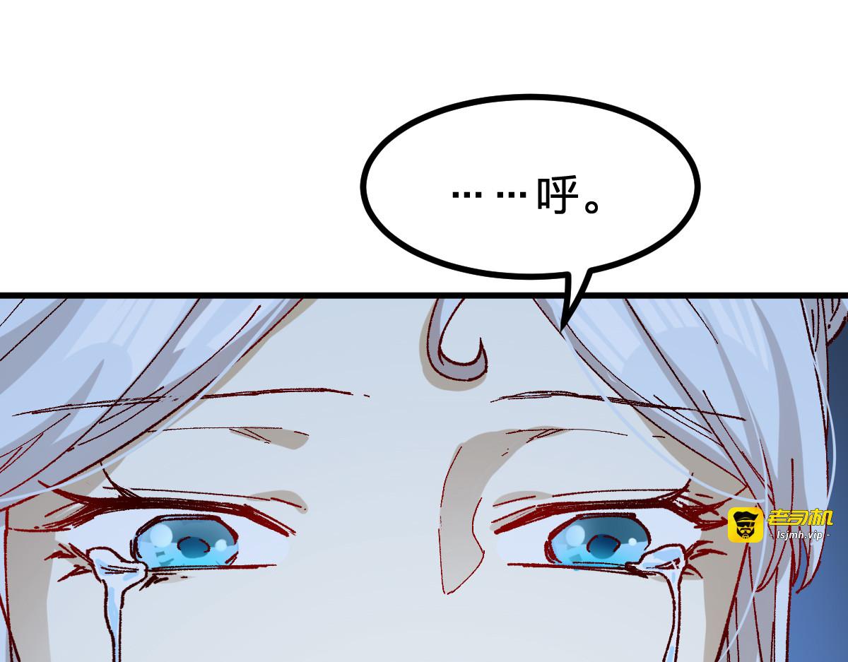 第277话 月黡忿怒之环 第 73 页