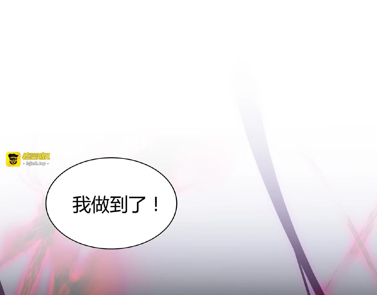 第7话 以命相搏 第 75 页