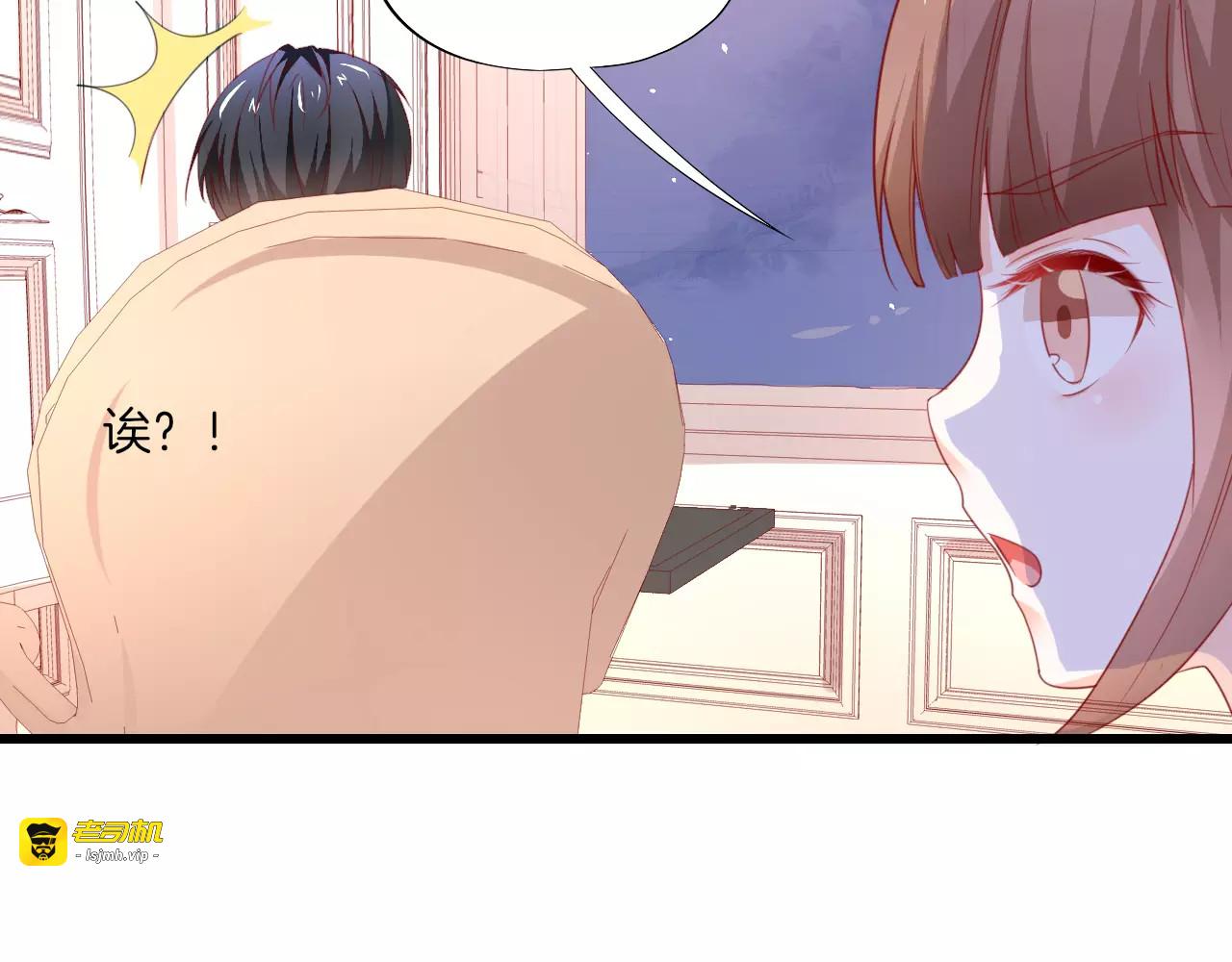 第15话 V锁 第 43 页