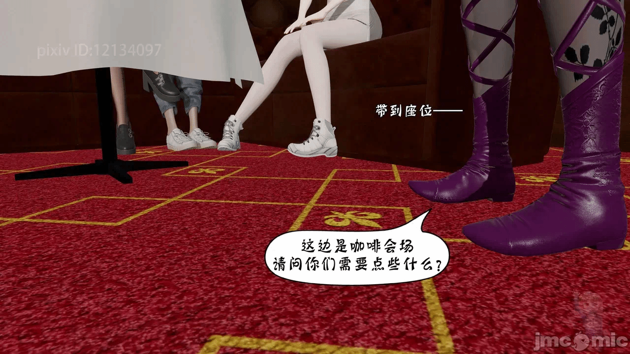 第一话 第 326 页