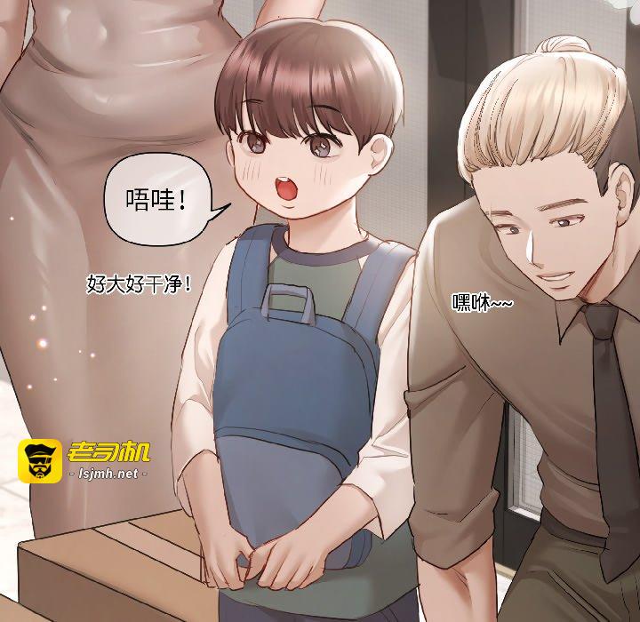 第5话 第 115 页
