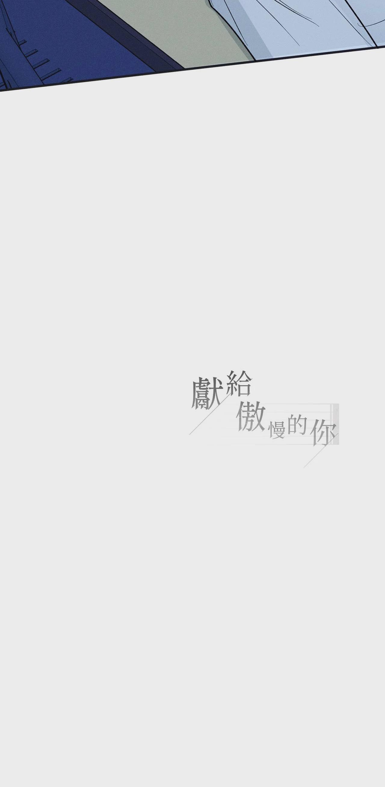 第34话 第 36 页
