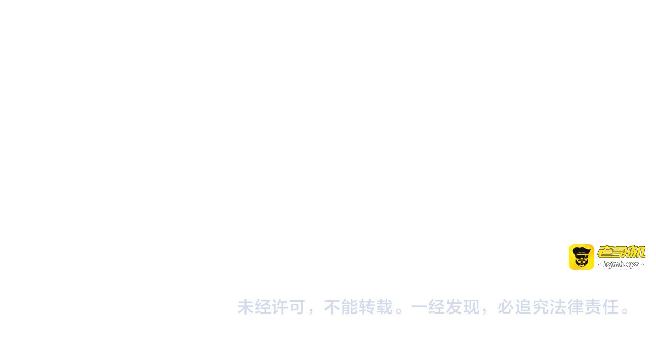 第48话 占有欲 第 263 页