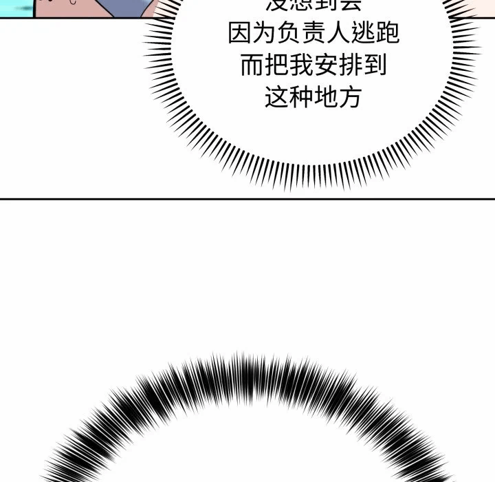 第1话 第 28 页