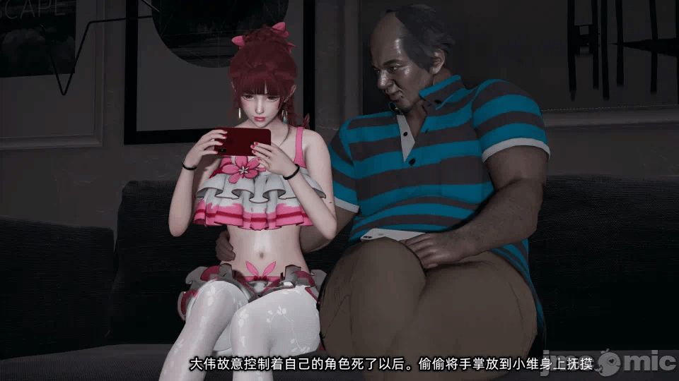 第一话 第 92 页