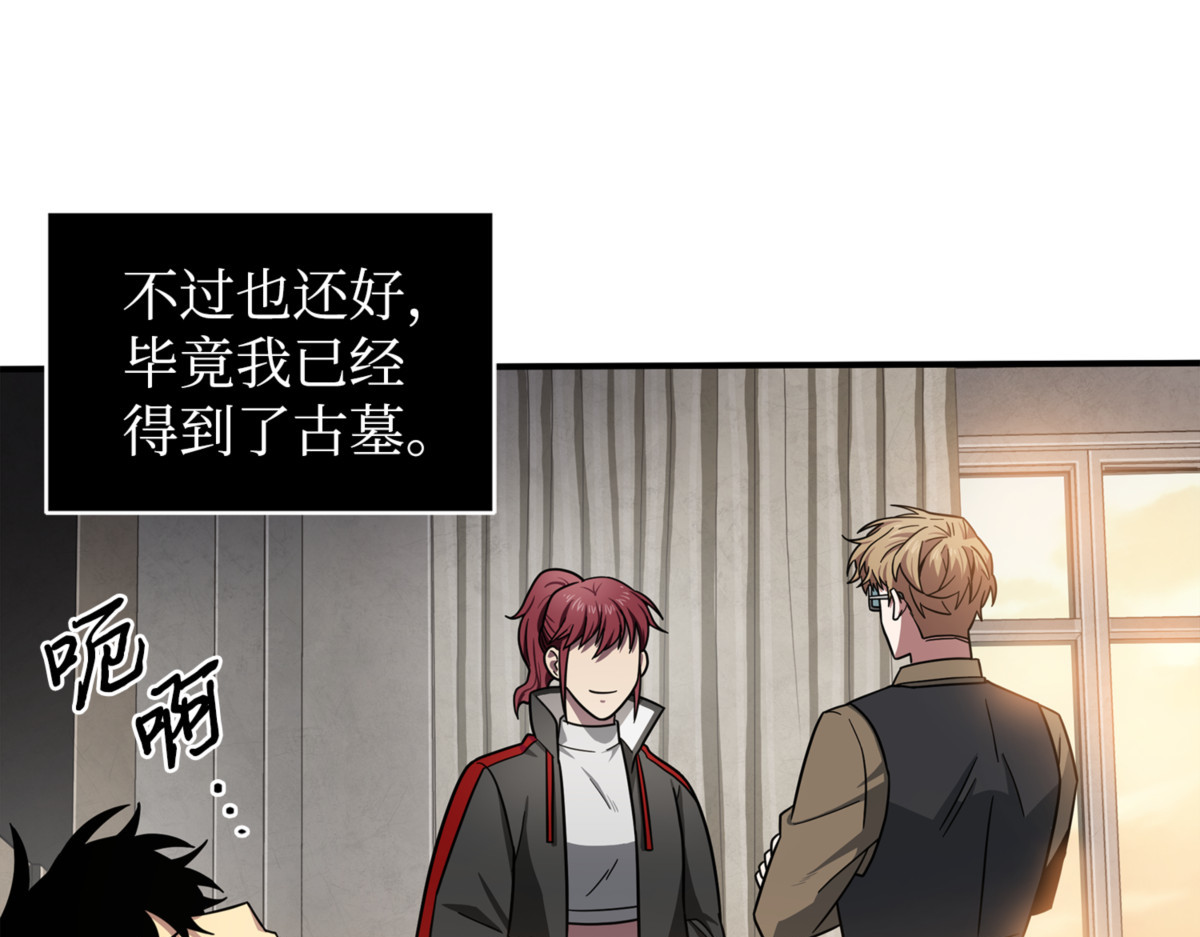 副作用 第 124 页