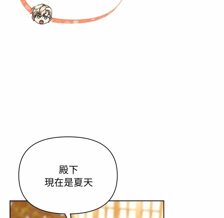 第24话 第 127 页